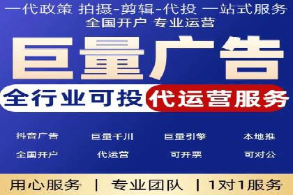 短视频平台信息流广告案例分析